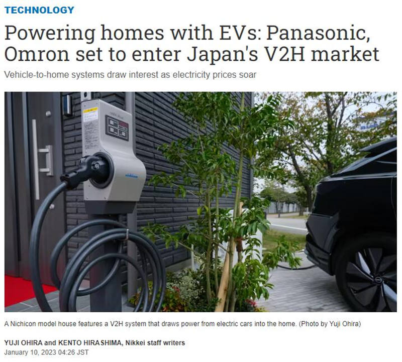 Panasonic and Omron to Enter Japan's V2H Market